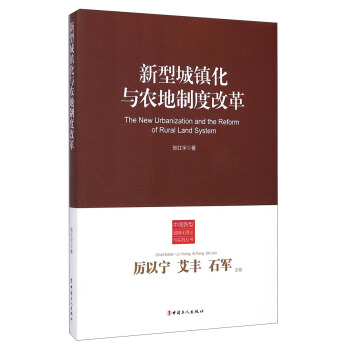 ���ͳ��(zh��n)���c�r(n��ng)���ƶȸĸ�