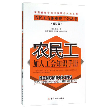 �r(n��ng)�񹤼��빤��֪�R�փԣ���ӆ�棩