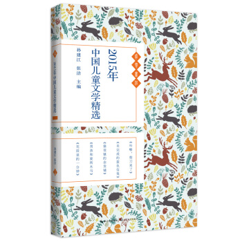 2015���Ї���ͯ�ČW(xu��)���x