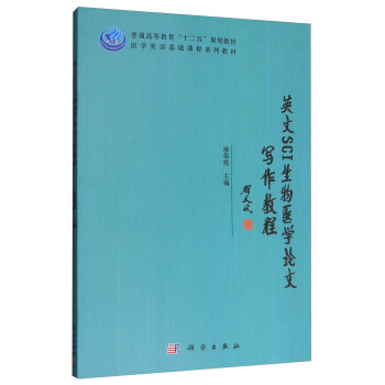 Ӣ��SCI�����t(y��)�W(xu��)Փ�Č����̳�