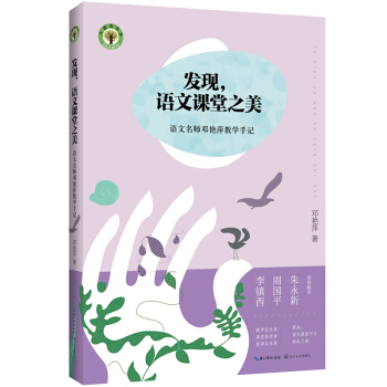 �l(f��)�F(xi��n)���Z���n��֮�������Z���������GƼ�̌W��ӛ