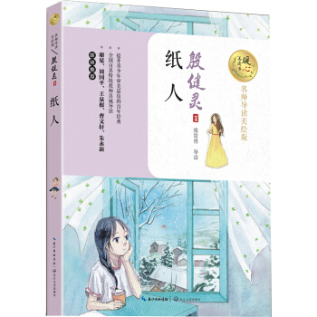 ���ˣ�ů�����x����������(d��o)�x���L�棩