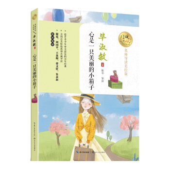 ����һֻ������С���ӣ�ů�����x����������(d��o)�x���L�棩