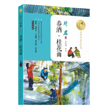 ���ơ����꣨ů�����x�����������x���L�棩