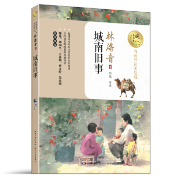 �����f�£�ů�����x����������(d��o)�x���L�棩