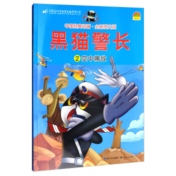 ��؈���L2�������ܔ� ���Ї���(j��ng)��Ӯ���ȫ�D�İ棩