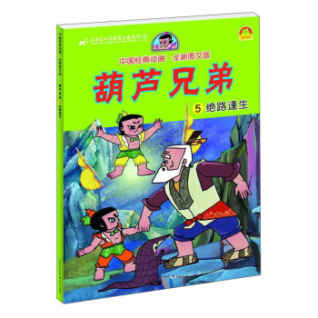 ���J�ֵ�5���^·�������Ї���(j��ng)��Ӯ���ȫ�D�İ棩