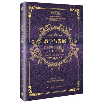 �̌W(xu��)�c�l(f��)չ���������ϵ��