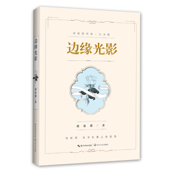 ϯĽ��Ԋ����߅����Ӱ���Y���棩