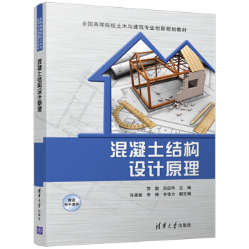 �������Y(ji��)��(g��u)�O(sh��)Ӌ(j��)ԭ��