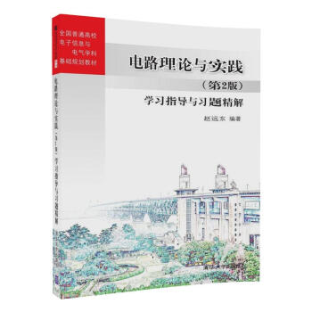 �·��Փ�c��(sh��)�` (��2��) �W(xu��)��(x��)ָ��(d��o)�c��(x��)�}����