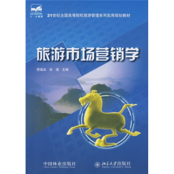 21���o(j��)ȫ��(gu��)�ߵ�ԺУ���ι���ϵ�Ќ�(sh��)��Ҏ(gu��)���̲ġ������Ј�(ch��ng)�I(y��ng)�N�W(xu��)