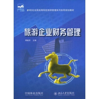 21���o(j��)ȫ���ߵ�ԺУ���ι���ϵ�Ќ�(sh��)��Ҏ(gu��)���̲ġ�������I(y��)ؔ(c��i)��(w��)����