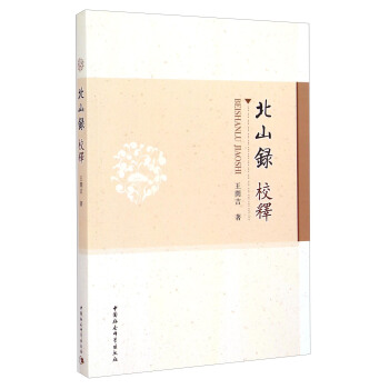 ����ɽ�h��У�