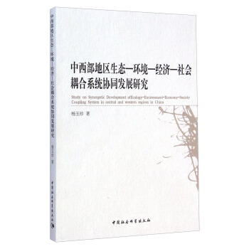 �������؅^(q��)���B(t��i)�h(hu��n)����(j��ng)��(j��)������ϵ�y(t��ng)�f(xi��)ͬ�l(f��)չ�о�