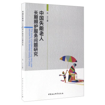 �Ї�(gu��)ʧ�������L(zh��ng)�����o(h��)����(w��)��(w��n)�}�о�