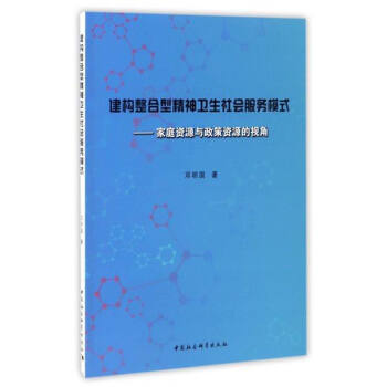 ����(g��u)�����;����l(w��i)�����(hu��)����(w��)ģʽ������ͥ�YԴ�c�����YԴ��ҕ��