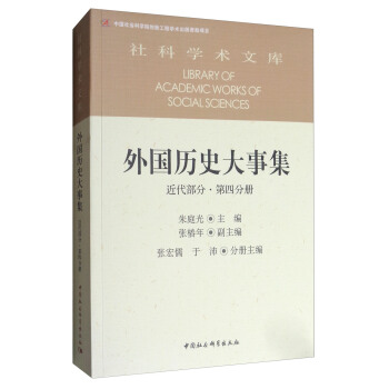 ����vʷ���¼�  ��������  ���ķփ�