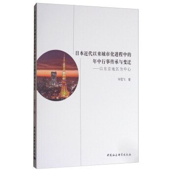 �ձ������ԁ����л��M���е������������c׃�w-���Ԗ|���؅^(q��)�����ģ�