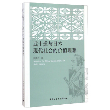 ��ʿ���c�ձ��F(xi��n)�����(hu��)�ăr(ji��)ֵ����