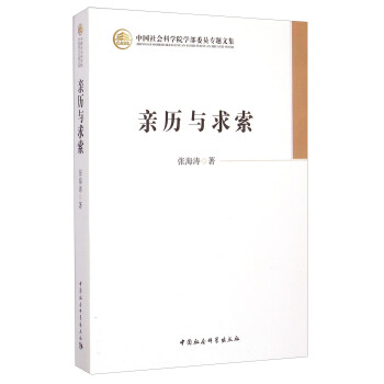 �H�v�c�������W(xu��)��ί�T���}�ļ���