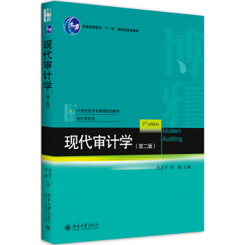 �F(xi��n)����Ӌ(j��)�W(xu��)���ڶ��棩