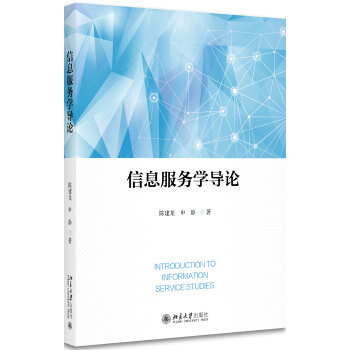 ��Ϣ���ՌW��Փ