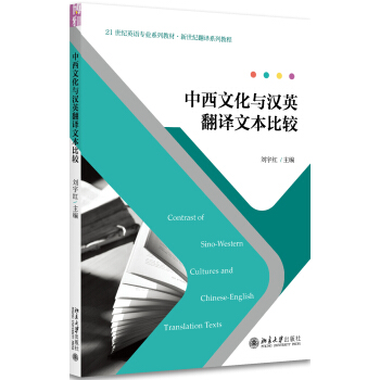 �����Ļ��c�hӢ���g�ı����^