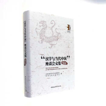 ���h�W(xu��)�c��(d��ng)���Ї�����Մ��(hu��)�ļ� 2016