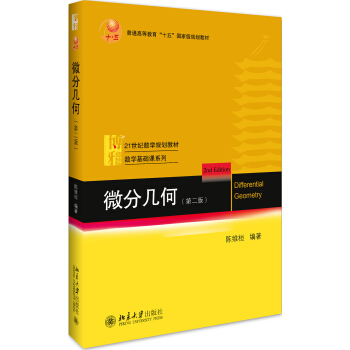 ΢�֎׺Σ��ڶ��棩