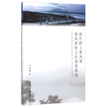 ���ژ��Ͽ��L(f��ng)�����L(f��ng)�������ڴ��￴�ң�Ƥ�m�䡰���Б�����������(chu��ng)����������