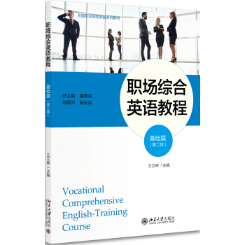 ���C��Ӣ�Z�̳�(���Aƪ)���ڶ��棩