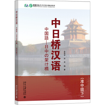 ���՘�h�Z(���м���)