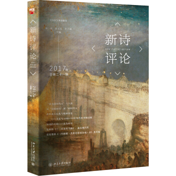 ��Ԋ�uՓ2017�꣨���ڶ�ʮһ݋��