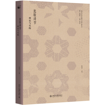 ���^Ԋ�W(xu��)����Փ�c���`