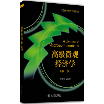 �߼�΢�^��(j��ng)���W(xu��)(�ڶ���)