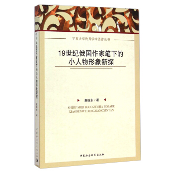 19���o(j��)������ҹP�µ�С����������̽