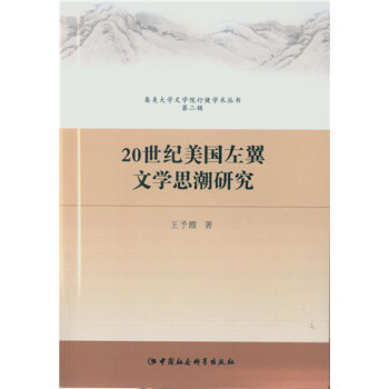 20���o���������ČW(xu��)˼���о���DX��