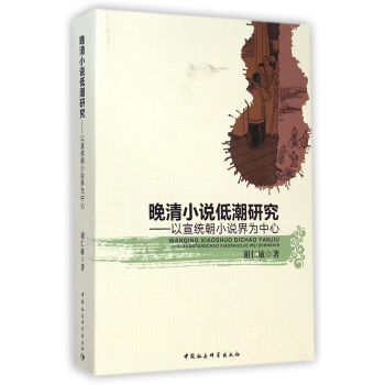 ����С�f�ͳ��о�