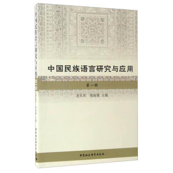 �Ї������Z���о��c��(y��ng)�ã���һ݋��