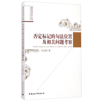 �񶨘�ӛ�ľ䷨λ�ü����P(gu��n)���}����