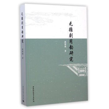 Ԫ�s������о�