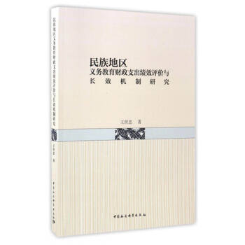 ����؅^(q��)�x��(w��)����ؔ(c��i)��֧����Ч�u�r(ji��)�c�LЧ�C(j��)���о�