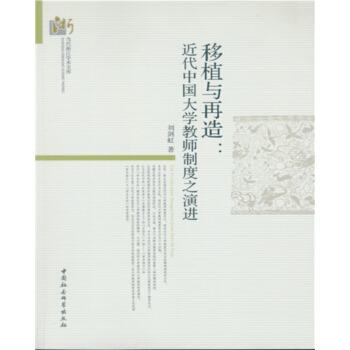 ��ֲ�c����:�����Ї���W(xu��)�̎��ƶ�֮���M