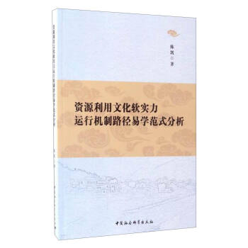 �YԴ�����Ļ�ܛ�����\�ЙC��·���׌W(xu��)��ʽ����