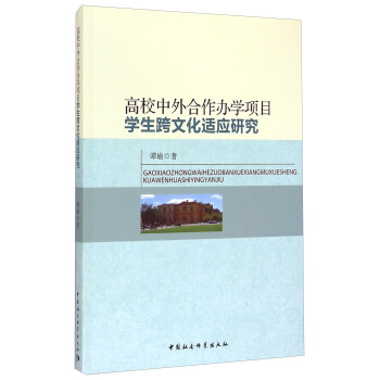 ��У��������k�W(xu��)�(xi��ng)Ŀ�W(xu��)�����Ļ��m��(y��ng)�о�