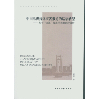 �Ї�(gu��)�ҕý�w��(z��i)����(b��o)����Ԓ�Z�D(zhu��n)�ͣ�DX��