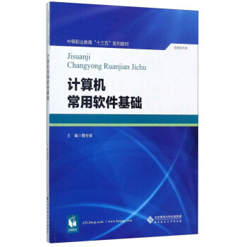 Ӌ��C����ܛ�����A(��Ϣ���g��е��I(y��)����ʮ����ϵ�н̲�)