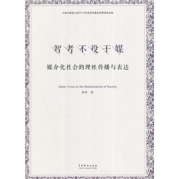 ���߲�����ý����ý�黯���(hu��)�����Ԃ����c���_(d��)