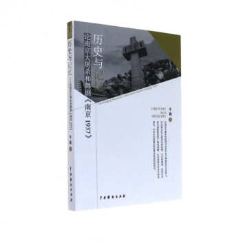 �vʷ�cӛ����Փ�Ͼ����������脡���Ͼ�1937��